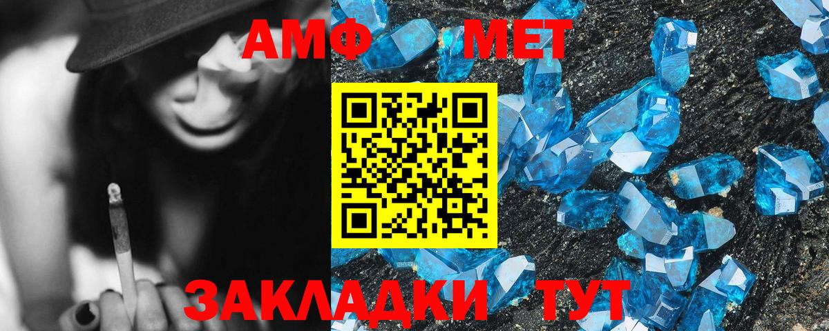 АМФЕТАМИН  Вход с VPN  Амфетамин  Amphetamine 98%  Махачкала 