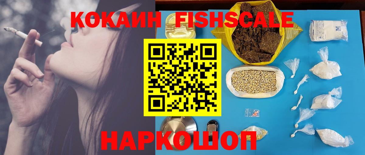 Меф МЯУ МЯУ кристаллы  ГАШИШ  APVP СОЛЬ кристаллы  Бошки Шишки  Гашиш  Вход с VPN  Махачкала  КОКАИН  МЕТАМФЕТАМИН 