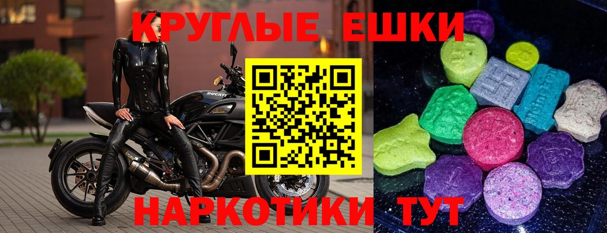 ЭКСТАЗИ Дубай Махачкала