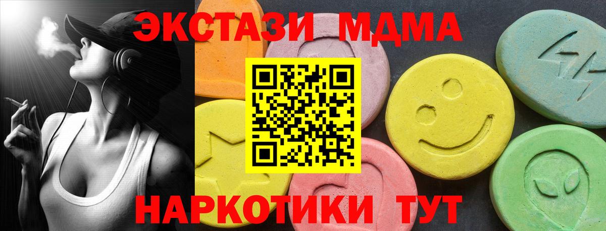 Ecstasy ешки  Вход с VPN  где можно купить наркотик  Махачкала  ЭКСТАЗИ DUBAI  Экстази 