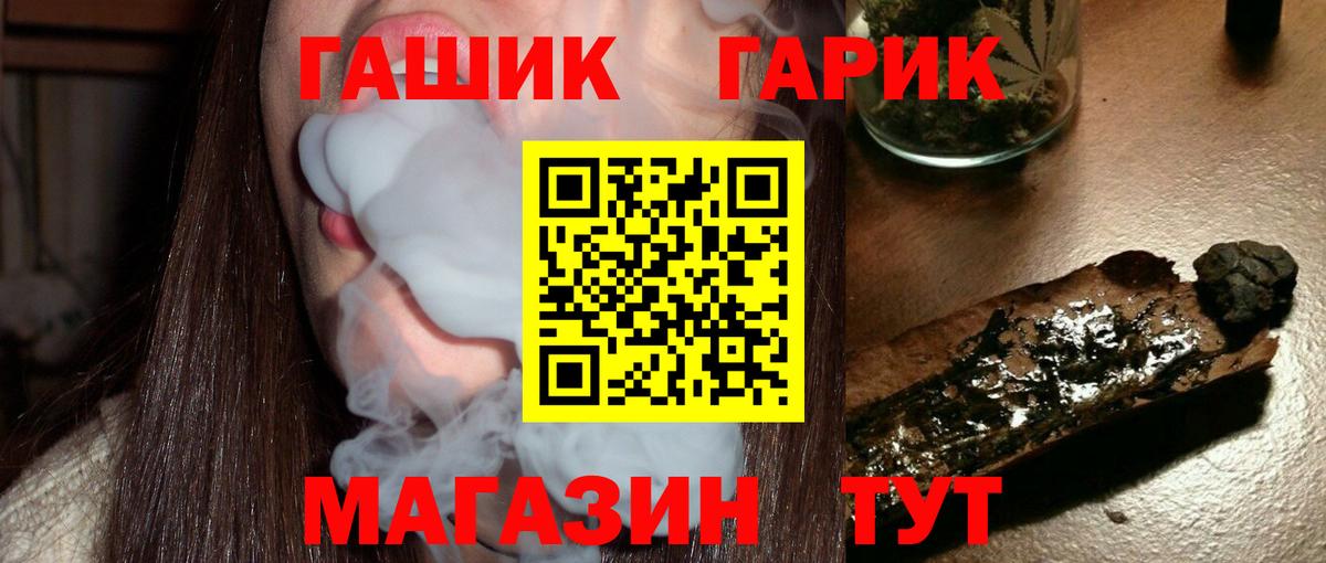 Махачкала  как найти закладки  Вход с VPN  ГАШИШ  ГАШ гашик  ГАШ AMNESIA HAZE 