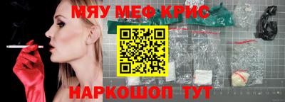 МДМА Жуковский