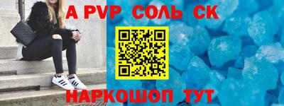 a pvp Заволжье