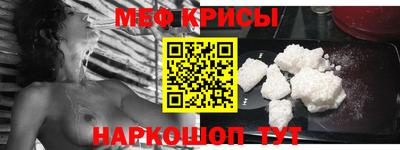 МДМА Жуковский