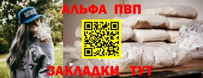 МДМА Жуковский