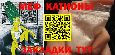 МДМА Жуковский