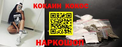 мефедрон мука Заводоуковск