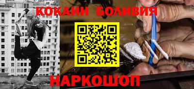 мефедрон мука Заводоуковск