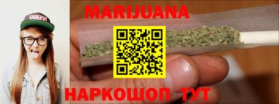 МДМА Жуковский