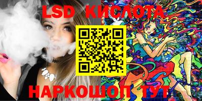 МДМА Жуковский
