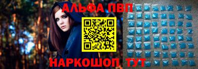 МДМА Жуковский