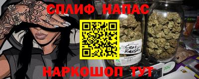 МДМА Жуковский