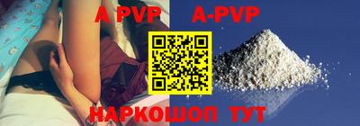мефедрон мука Заводоуковск