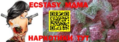 мефедрон мука Заводоуковск