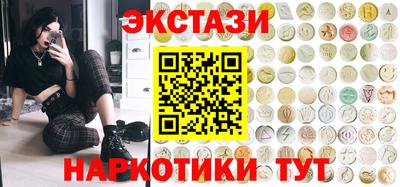 МДМА Жуковский