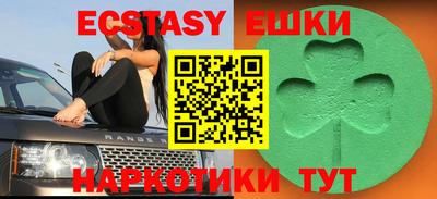 МДМА Жуковский