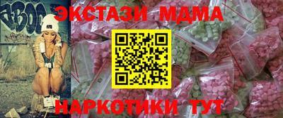мефедрон мука Заводоуковск