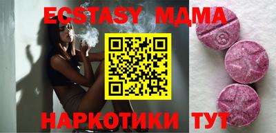 МДМА Жуковский