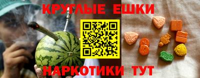 МДМА Жуковский