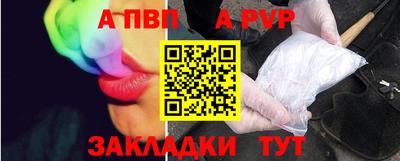 a pvp Заволжье