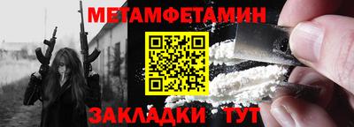 МДМА Жуковский