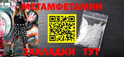 МДМА Жуковский