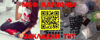мефедрон мука Заводоуковск