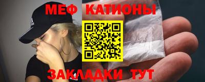 МДМА Жуковский