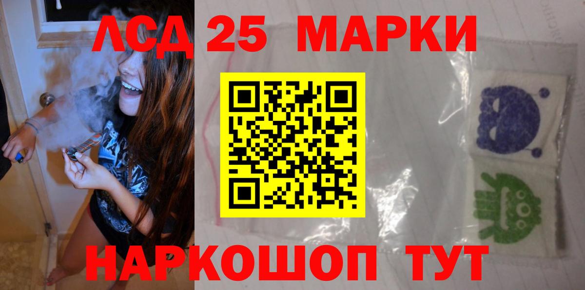 Лсд 25 экстази кислота  Вход с VPN  Махачкала  ЛСД экстази кислота 