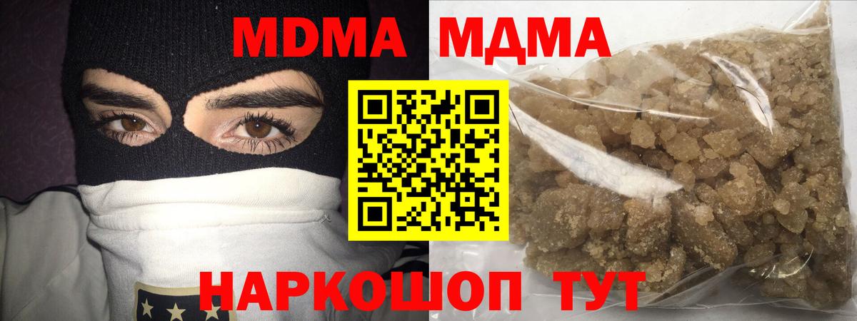 МДМА VHQ Махачкала