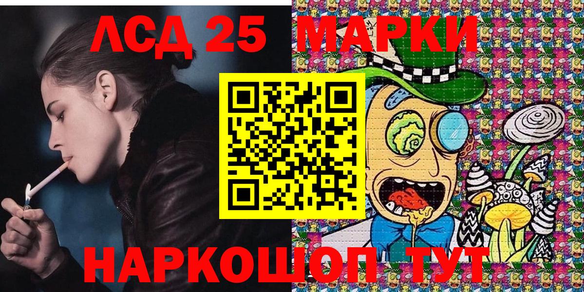 Марки NBOMe 1,5мг  наркота  Махачкала  Марки NBOMe 1,5мг  Вход с VPN 