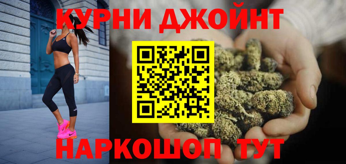 Конопля SATIVA & INDICA Махачкала