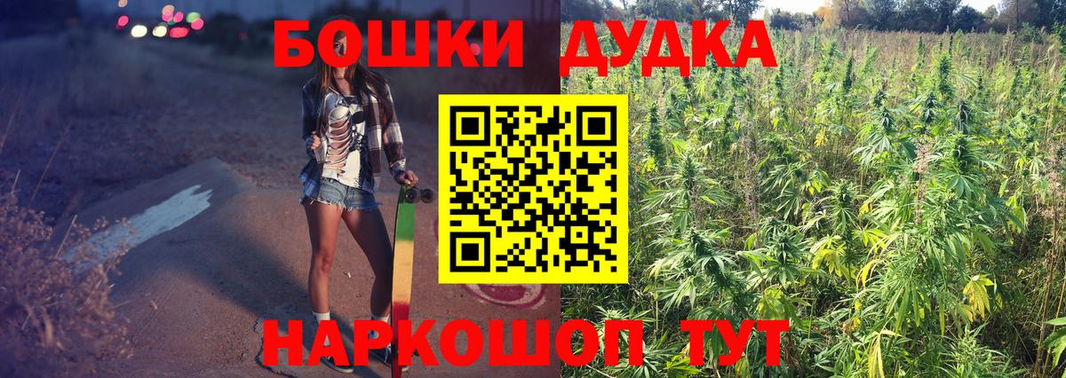 Марихуана планчик  Каннабис Bruce Banner  Конопля тримм  Вход с VPN  Махачкала 